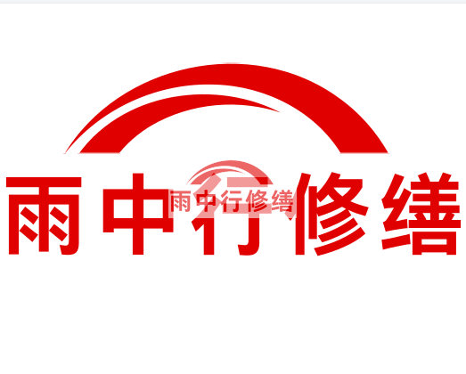 磐石雨中行修缮2024年二季度在建项目